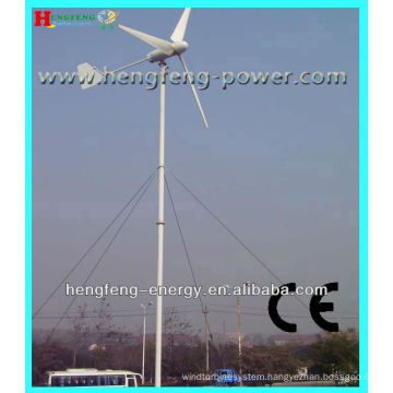 small solar and wind turbine 600W,maintenance free,suitable for street light